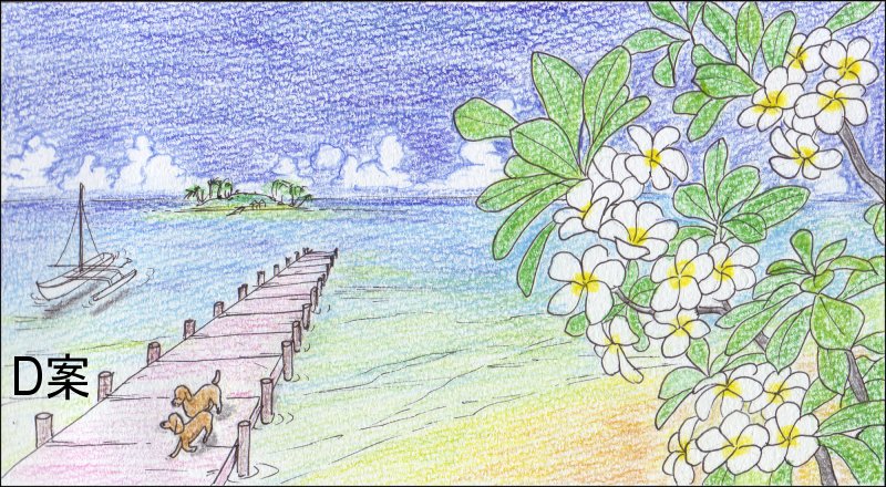 19028「空と海」デザイン原画(福田　筆)