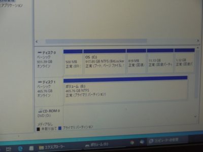 SSD認識御の管理画面